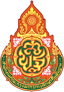 โลโก้