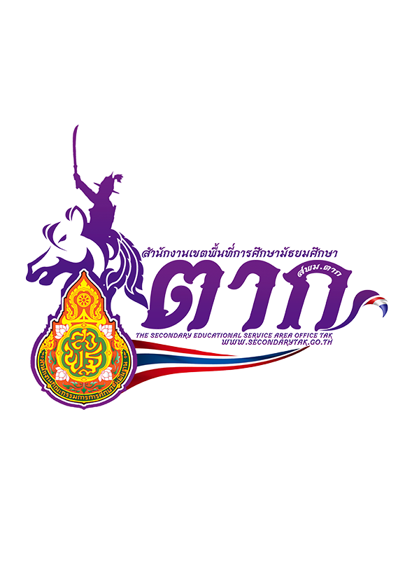 โลโก้