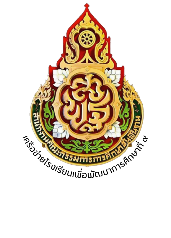 โลโก้