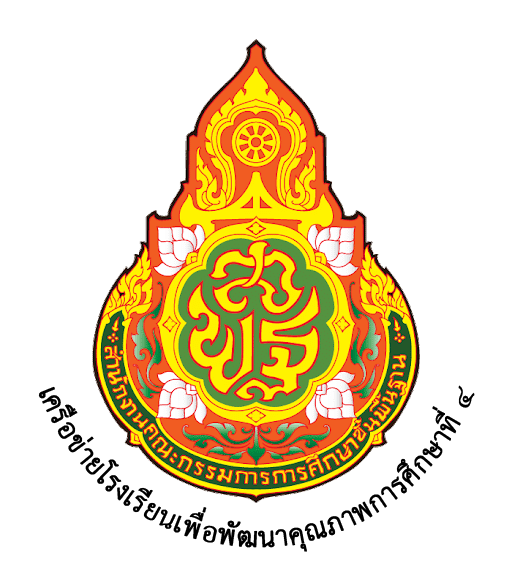 โลโก้