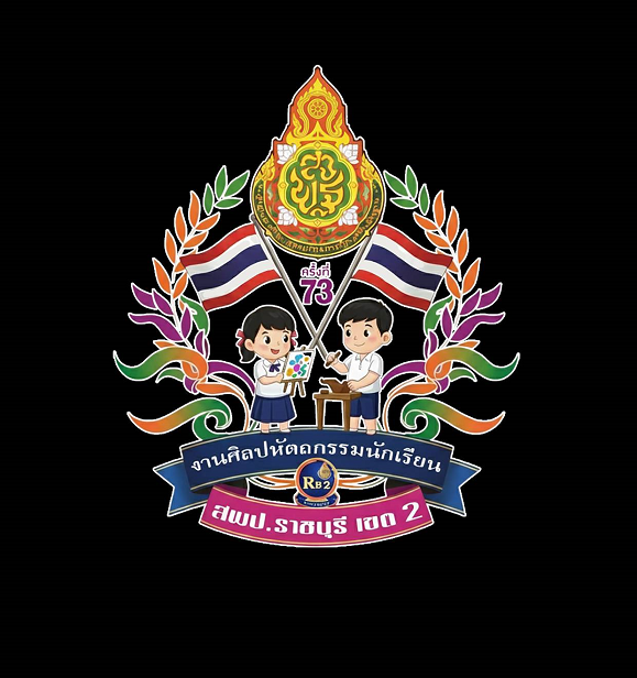 โลโก้